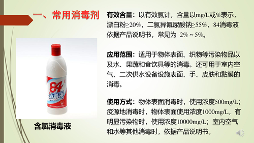 23—常态化做好疫情防控工作的重要性-32
