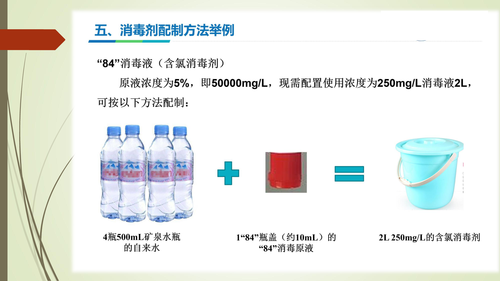23—常态化做好疫情防控工作的重要性-37