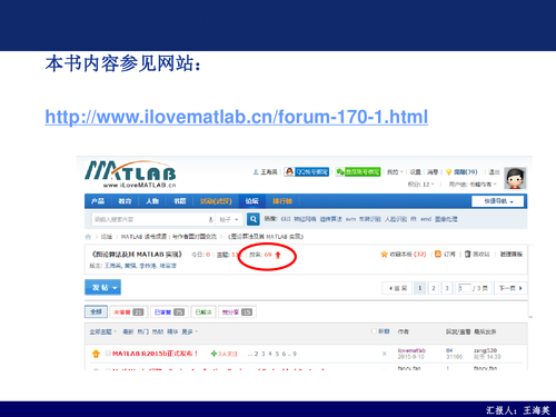 25--图论算法（学术沙龙）-22