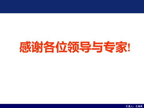 25--图论算法（学术沙龙）-26