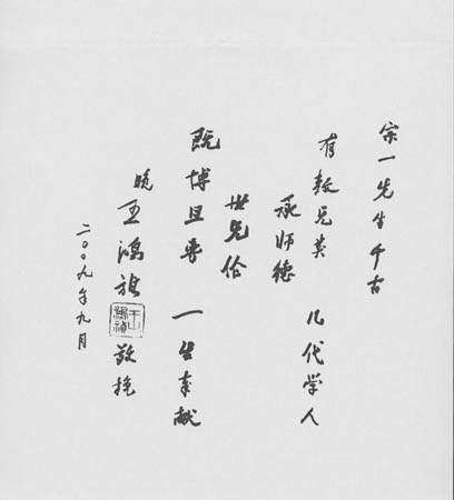y104-2
